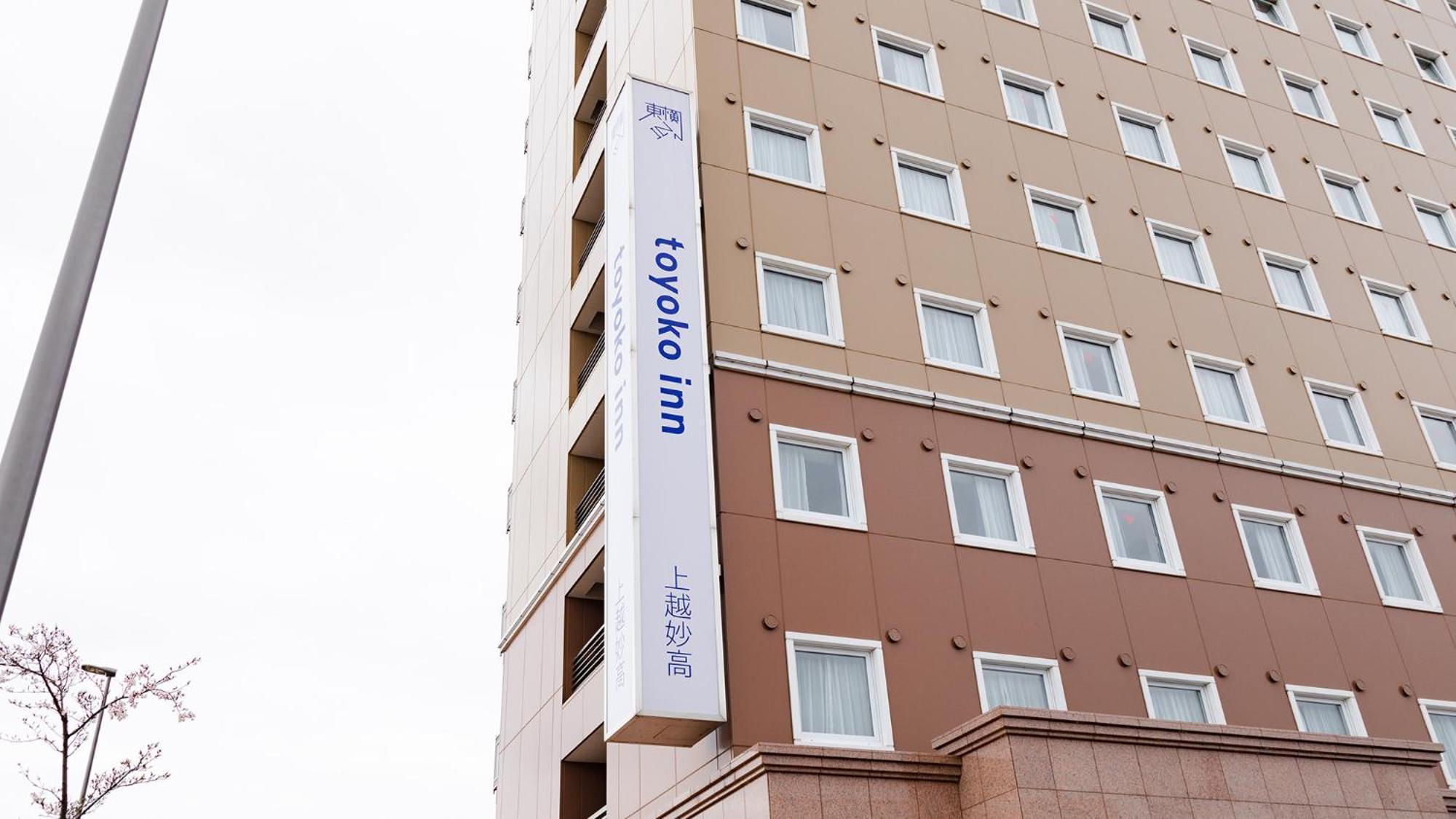 Toyoko Inn Joetsu Myoko Eki Nishi Guchi Esterno foto