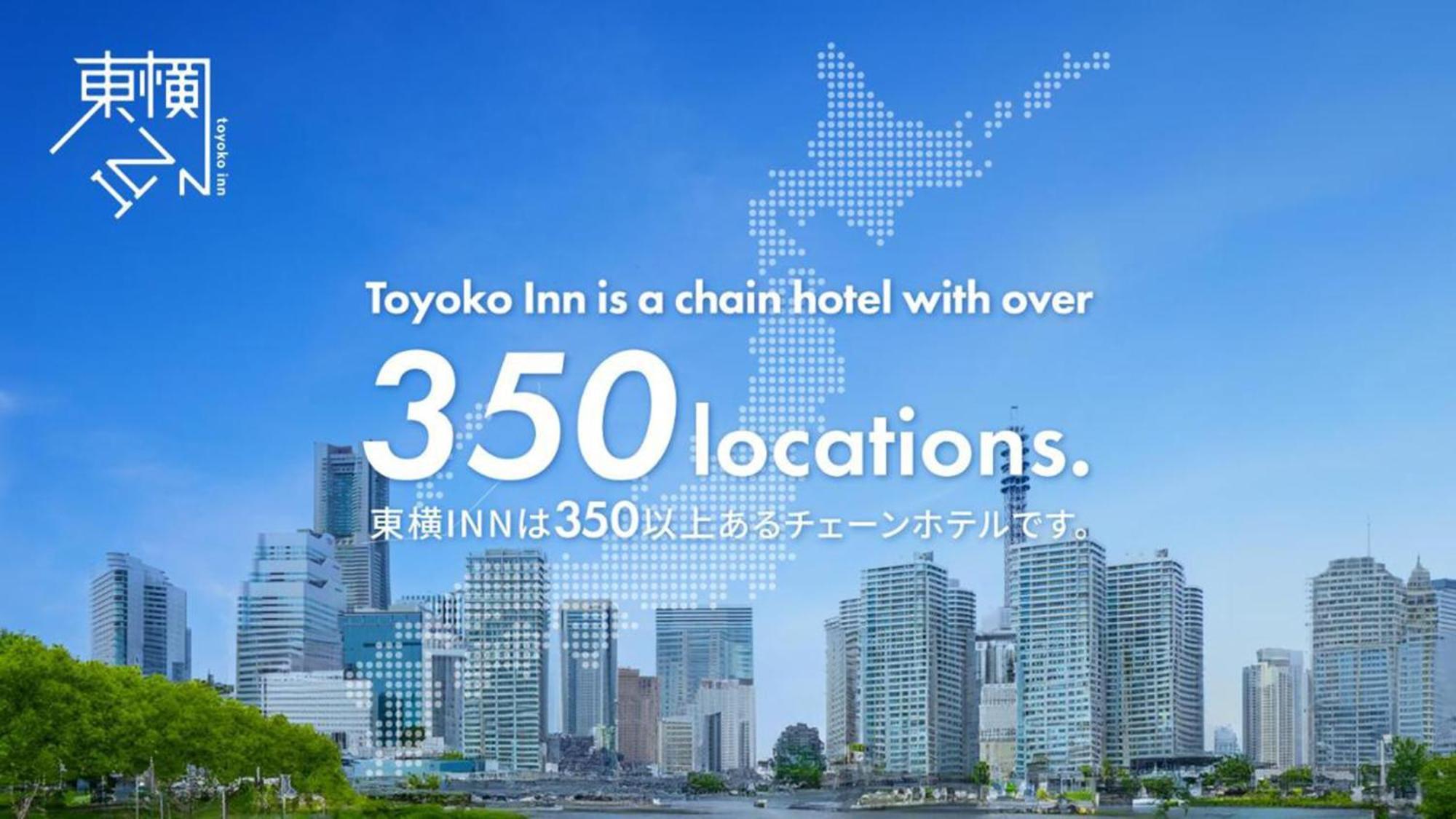 Toyoko Inn Joetsu Myoko Eki Nishi Guchi Esterno foto